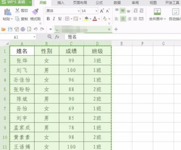 wps office,wps office最新下載