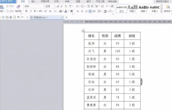 wps office,wps office最新下载