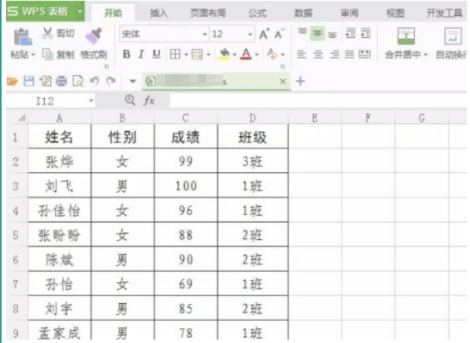 wps office,wps office最新下載