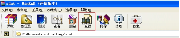 WinRAR,WinRAR最新下载