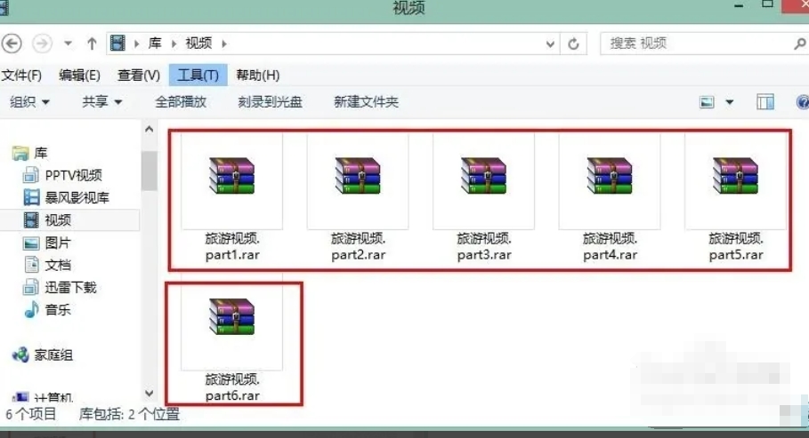 WinRAR,WinRAR最新下载