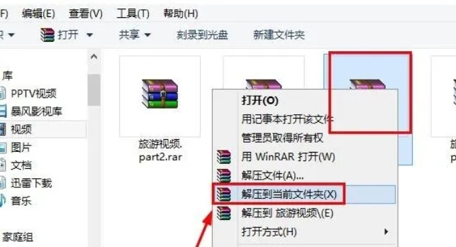 WinRAR,WinRAR最新下载