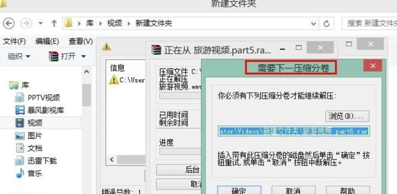 WinRAR,WinRAR最新下载