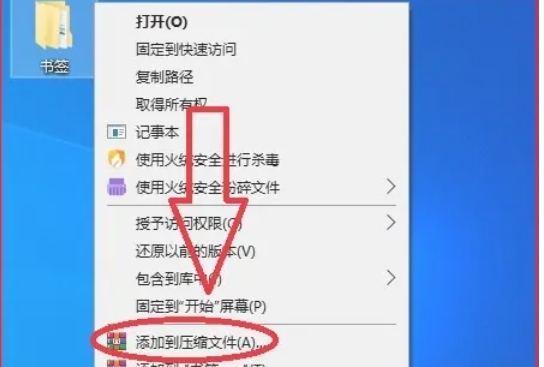 WinRAR,WinRAR最新下载