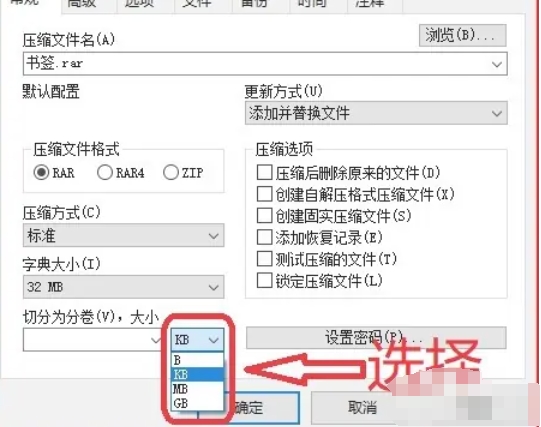 WinRAR,WinRAR最新下载