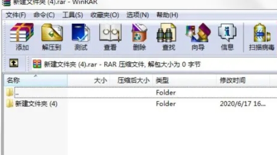 WinRAR,WinRAR最新下载