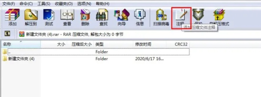 WinRAR,WinRAR最新下載