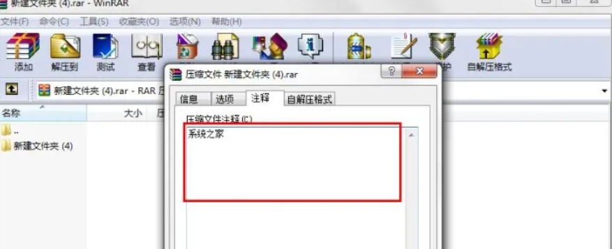 WinRAR,WinRAR最新下載