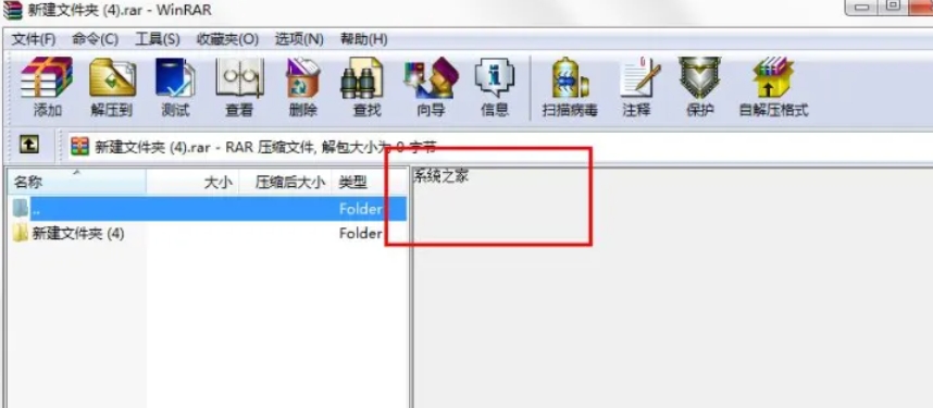 WinRAR,WinRAR最新下載