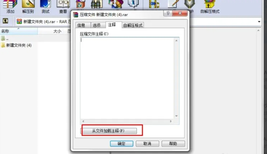 WinRAR,WinRAR最新下載