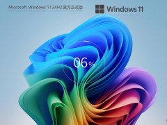 Windows11 24H2 26100.3476 X64 正式版怎么安装？-Windows11 24H2 26100.3476 X64 正式版安装教程