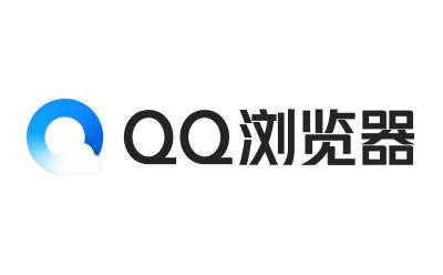 qq浏览器网页版入口_qq浏览器网页版入口官网_华军软件园