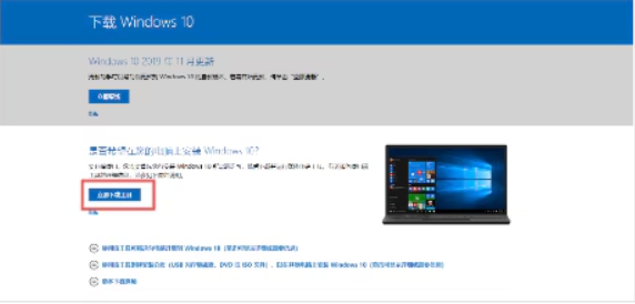 惠普 HP Windows10 64位 专业装机版下载