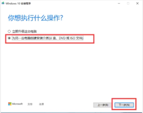 惠普 HP Windows10 64位 专业装机版下载