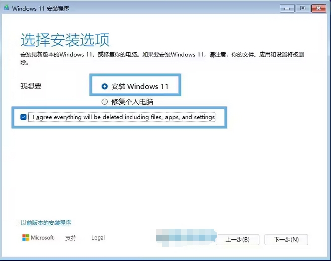 Windows11 24H2 26100.3476 X64 正式版下载