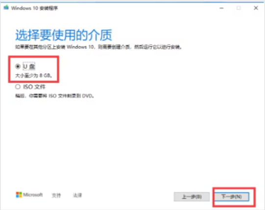 惠普 HP Windows10 64位 专业装机版下载