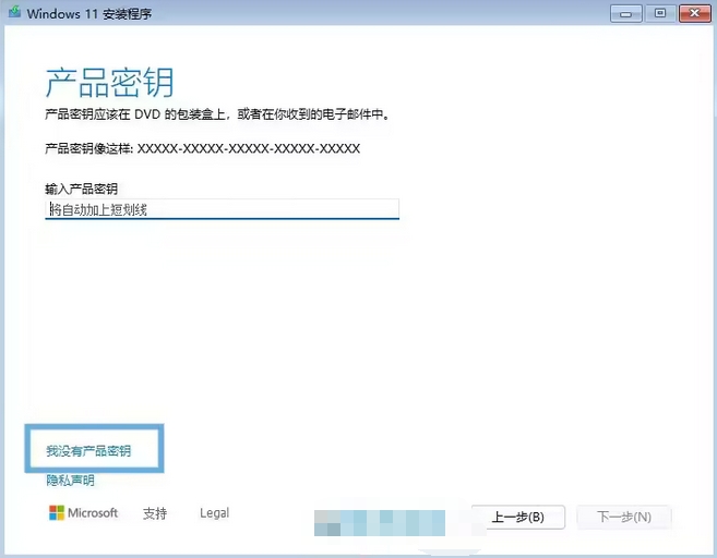 Windows11 24H2 26100.3476 X64 正式版下载