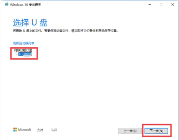 惠普 HP Windows10 64位 专业装机版下载