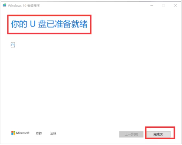 惠普 HP Windows10 64位 专业装机版下载