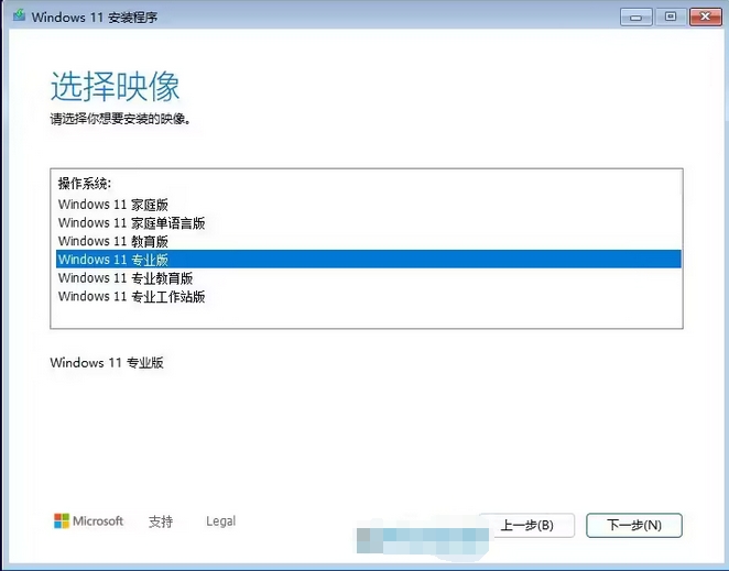 Windows11 24H2 26100.3476 X64 正式版下载