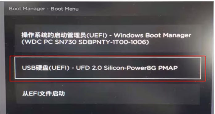 惠普 HP Windows10 64位 专业装机版下载