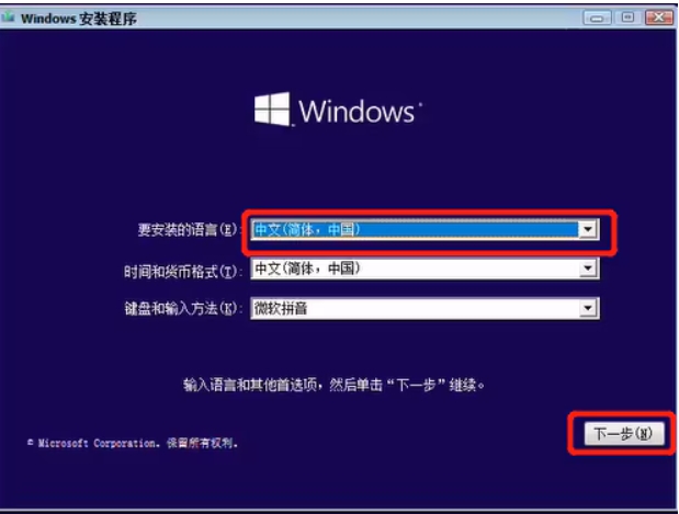 惠普 HP Windows10 64位 专业装机版下载