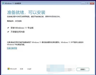 Windows11 24H2 26100.3476 X64 正式版下载