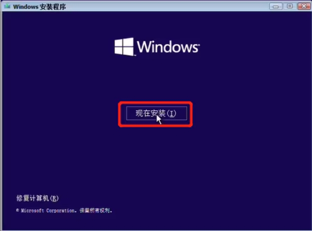 惠普 HP Windows10 64位 专业装机版下载