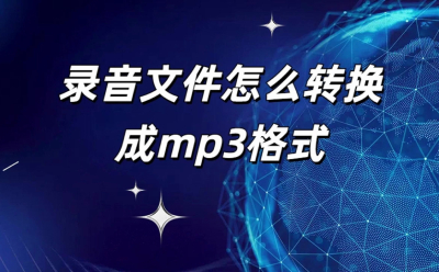 mp3歌曲网页版链接_mp3歌曲网页版入口_华军软件园