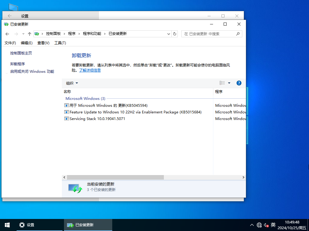 Windows10 64位 专业工作站版下载