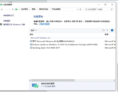 Windows10 22H2 64位專業(yè)精簡版,Windows10 22H2 64位專業(yè)精簡版最新下載