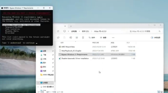 Windows11 23H2 64位 游戏定制优化版,Windows11 23H2 64位 游戏定制优化版最新下载