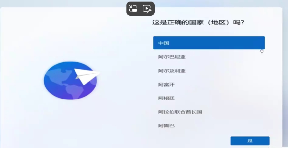 Windows11 23H2 64位 游戲定制優(yōu)化版,Windows11 23H2 64位 游戲定制優(yōu)化版最新下載