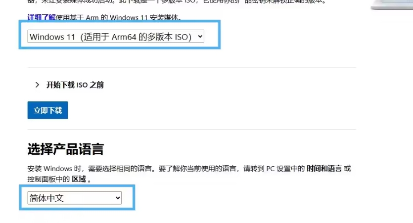 Windows11 24H2 26100.3915 X64 正式版,Windows11 24H2 26100.3915 X64 正式版最新下載