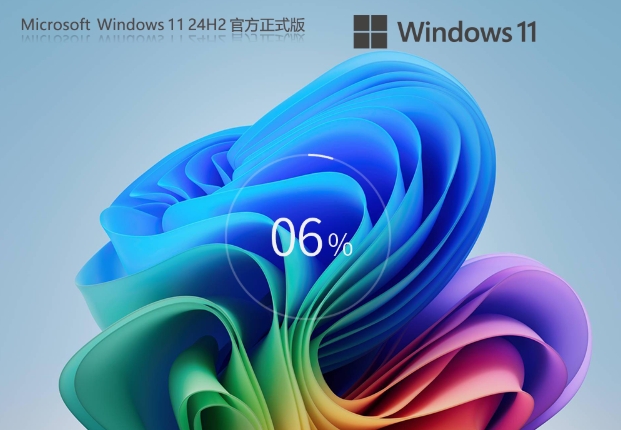 Windows11 24H2 26100.3915 X64 正式版,Windows11 24H2 26100.3915 X64 正式版最新下載