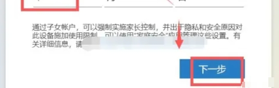edge瀏覽器,edge瀏覽器最新下載