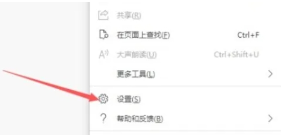 edge浏览器,edge浏览器最新下载