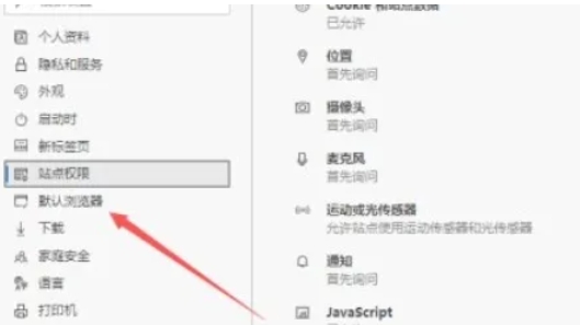 edge浏览器,edge浏览器最新下载
