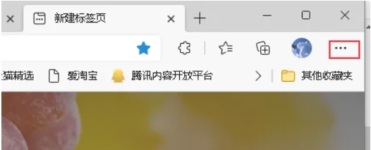 edge瀏覽器,edge瀏覽器最新下載
