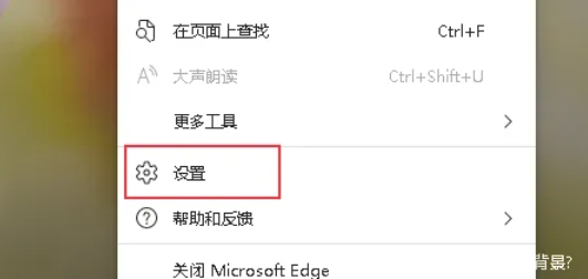 edge瀏覽器,edge瀏覽器最新下載