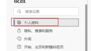 edge瀏覽器,edge瀏覽器最新下載