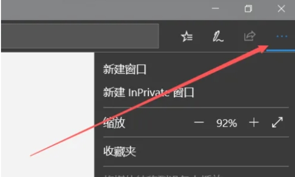 edge浏览器,edge浏览器最新下载