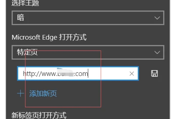 edge浏览器,edge浏览器最新下载