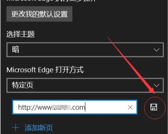 edge浏览器,edge浏览器最新下载