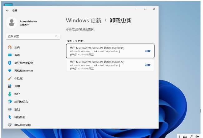 Windows 11 22H2 64位 中文家庭版,Windows 11 22H2 64位 中文家庭版最新下载