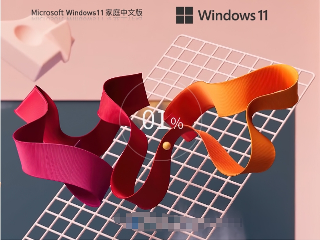 Windows 11 22H2 64位 中文家庭版,Windows 11 22H2 64位 中文家庭版最新下载