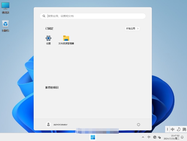 Windows 11 22H2 64位 中文家庭版,Windows 11 22H2 64位 中文家庭版最新下载