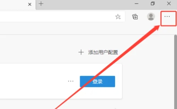 edge瀏覽器,edge瀏覽器最新下載