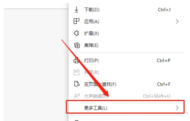 edge瀏覽器,edge瀏覽器最新下載