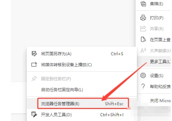 edge瀏覽器,edge瀏覽器最新下載